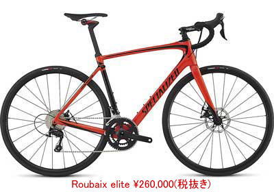 2017 NEW ROUBAIX ELITE